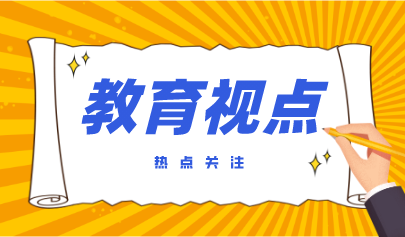 落实四大任务，提升中小学校教师信息技术应用能力